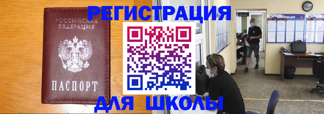 временная регистрация надежно в Нефтеюганске